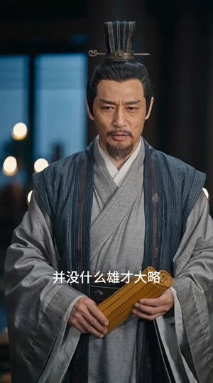 三国：打不爆吕布的谋士，算什么穿越者（60集）短剧全集免费看