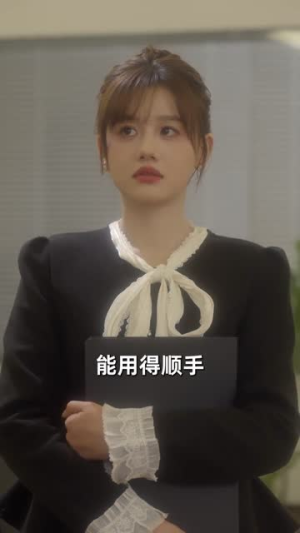 爵爷，她才是你夫人（84集）完整版免费观看