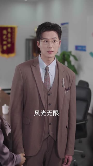 抱歉，我是你靠山的靠山（80集）短剧太好看