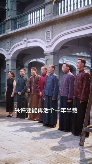 我是老祖强亿点而已（71集）全集都在这里了