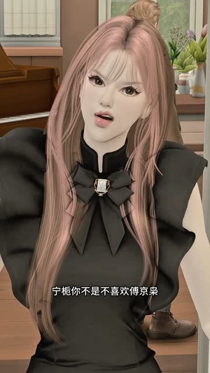重生后我把傅爷宠入骨第二季（6集）今日短剧分享