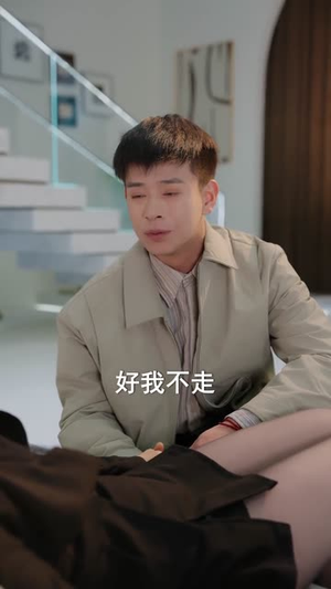 逍遥医仙在农村（90集）超甜短剧分享