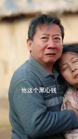 逍遥医仙在农村（90集）第三季