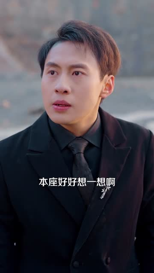 神级鱼竿，除了鱼什么都钓的上来（108集）好看短剧推荐