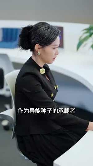心脏予你，余生归她（60集）流畅播放免费看