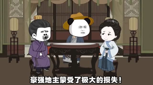 大明皇帝巧遇骗局（77集）全集免费观看