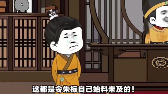 大明皇帝巧遇骗局（77集）一起追生活短剧