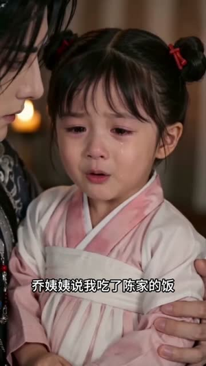 九十四岁宗主宠翻天（80集）短剧热播中