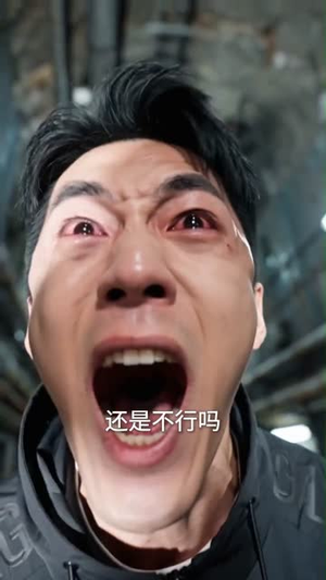 绝境末日：我靠回档爆锤外星人（63集）分享热门短剧