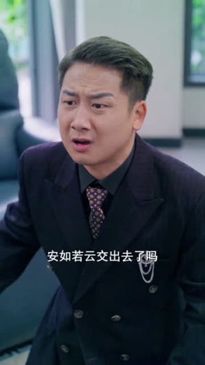 中海第一保镖（60集）免费在线看