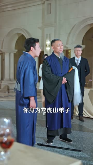 下山即无敌，我是世间第一仙（101集）火爆短剧抢先看