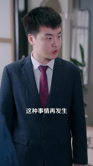 你一个武神，在村里做什么（101集）短剧追到爽