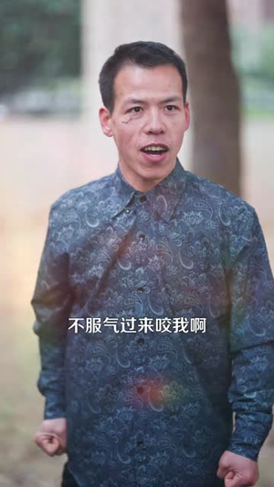 修仙归来，我即至尊（84集）短剧片段分享