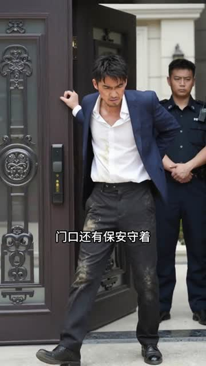一念深渊，一刃清场（40集）第一季