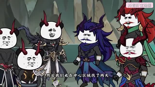 人族扮猪吃虎魔族惨遭打脸（77集）短剧排行榜