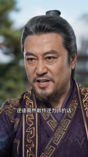 用真理闯荡修仙界（42集）番茄免费短剧