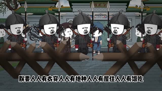 暴君崇祯：第三季（51集）评价怎么样