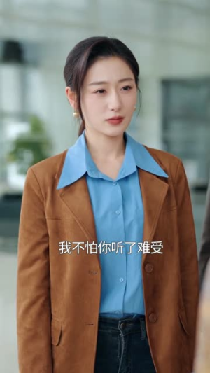 彩礼照人心（57集）红果短剧看全集