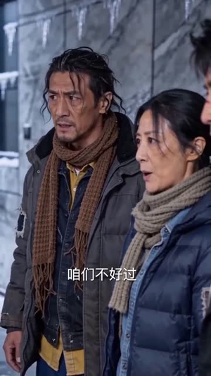 冰封纪元，我的神域堡垒（4集）百度网盘资源