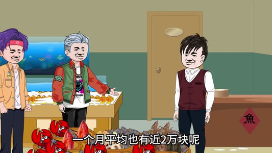 渔村日记第二季（100集）免费观看就是爽