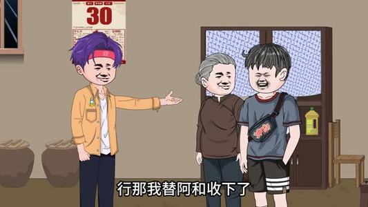 渔村日记第二季（100集）一起看短剧