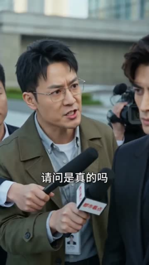 晚星遇明玥（79集）好看短剧追不停
