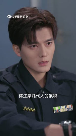 资本运作之千面美女蛇（27集）在哪看