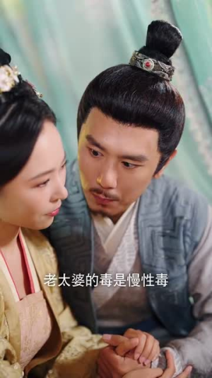 虎妻（64集）红果免费看短剧