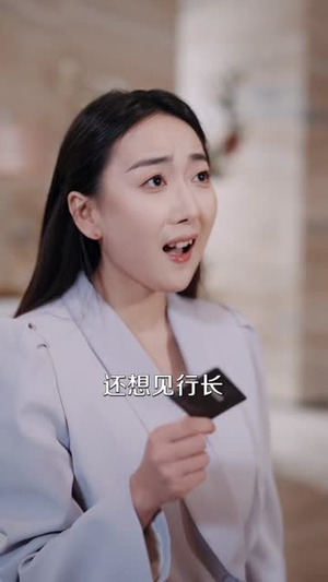 史上最强战龙（80集）第一季