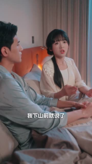 我家妻女是剑仙（62集）真的太好看了