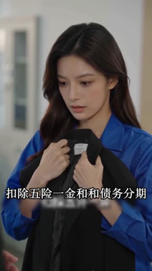 我撤资后，未婚妻悔不当初（50集）超甜短剧抢先看