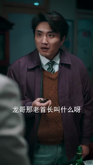 年代：伏邪本是道，我有仇必报（82集）短剧全集免费