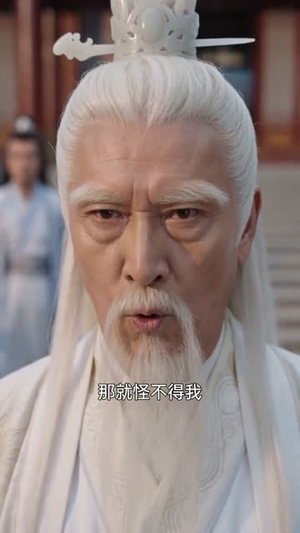 魔门圣子，拒绝就变强（60集）穿越短剧推荐