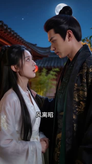 向山神许愿后，他赖上了我（80集）短视频追剧推荐