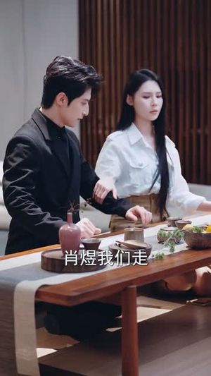 皇太子上钟了（48集）爆款热门短剧
