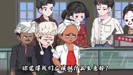 百人共建院墙（64集）短剧热播抢先看