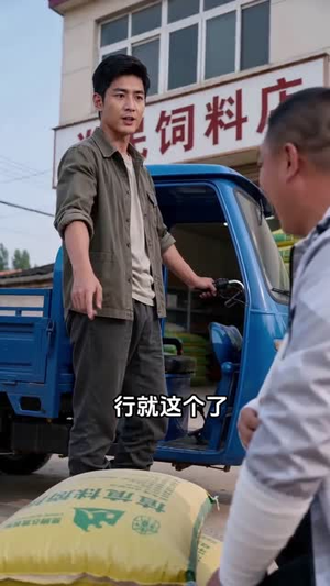 毁我荷塘，我不管了你哭什么（36集）短剧热播抢先看