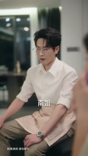 诱她轻引：老板他暗恋我（95集）免费看短剧