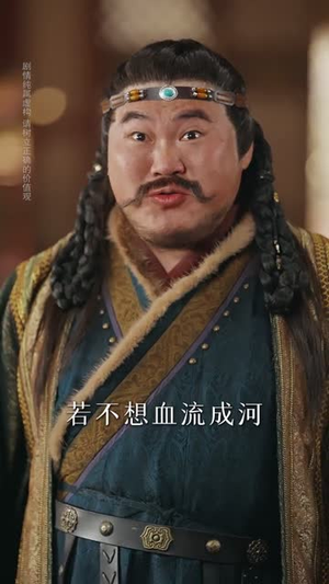 九品神医（52集）番茄短剧看全集
