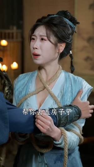 从一介村夫到万界至尊（93集）在线看完整版