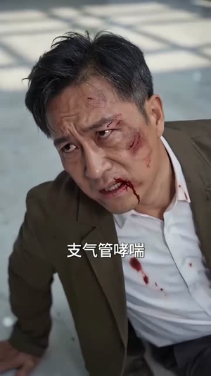 人心隔肚皮，公道自在天（43集）在线观看