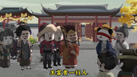 大明关中王（95集）超甜短剧分享