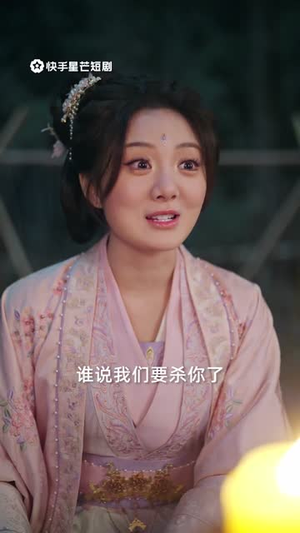 鹊桥词今世书（30集）热门短剧排行榜