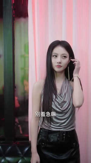 爱是最高机密（25集）无需会员免费看