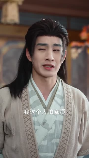 玄幻：天命女帝旺夫，我掠夺机缘（70集）追短剧关注我