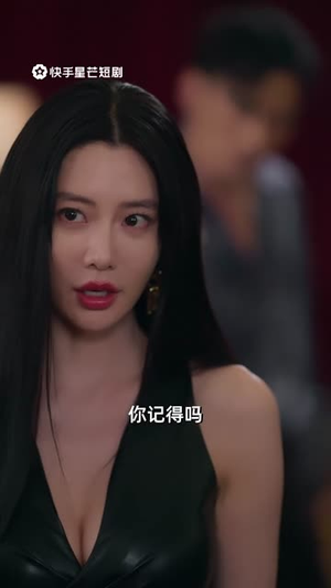 资本运作之千面美女蛇（27集）好看短剧分享