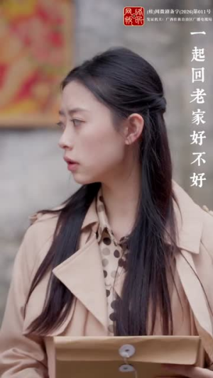 岁岁炊烟长（77集）完整版免费观看