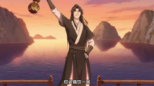 无敌酒仙路，我能一剑开天（63集）经典回顾免费看