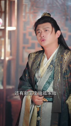 父兄战死只剩我，可我是纨绔啊（71集）观看软件