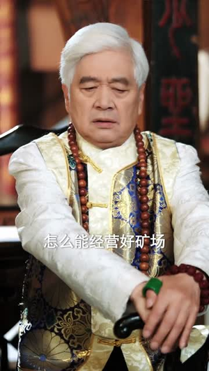 开局被骗缅国，我觉醒了全能神眼（84集）第三季